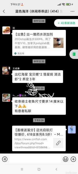 Screenshot_2021-06-20-17-27-39-889_com.tencent.mm.jpg