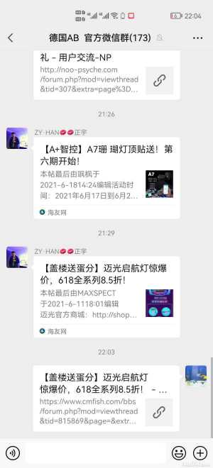 Screenshot_20210621_220440_com.tencent.mm.jpg