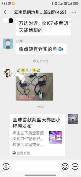 Screenshot_2021-09-01-07-56-17-847_com.tencent.mm.jpg