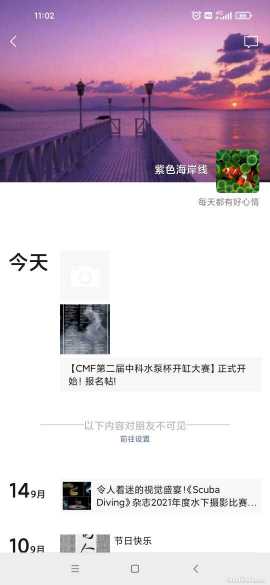 Screenshot_2021-10-10-11-02-32-423_com.tencent.mm.jpg