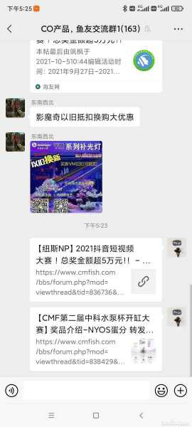 Screenshot_2021-10-11-17-25-51-808_com.tencent.mm.jpg