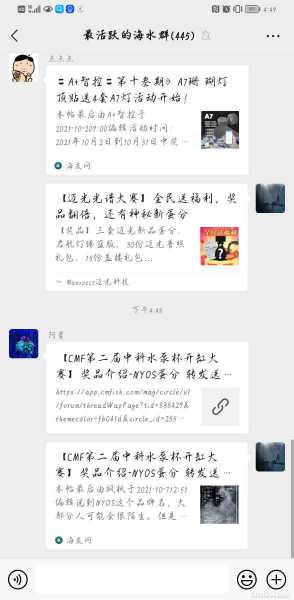 Screenshot_20211013_164924_com.tencent.mm.jpg