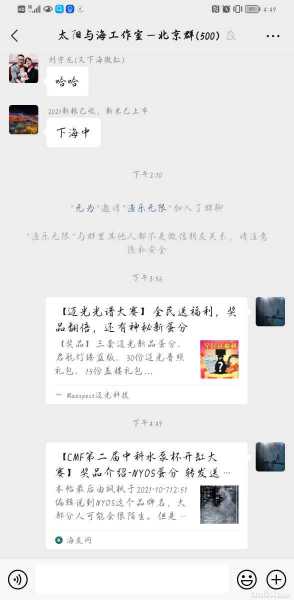 Screenshot_20211013_164949_com.tencent.mm.jpg