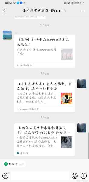 Screenshot_20211013_164953_com.tencent.mm.jpg