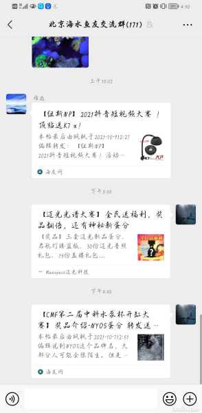 Screenshot_20211013_165011_com.tencent.mm.jpg