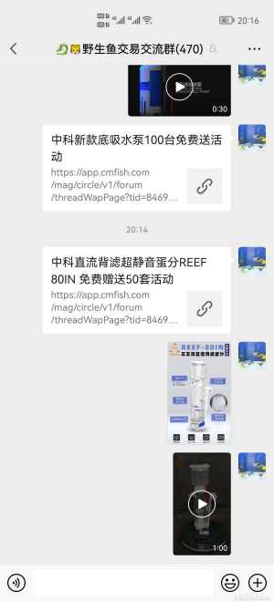 Screenshot_20211120_201640_com.tencent.mm.jpg