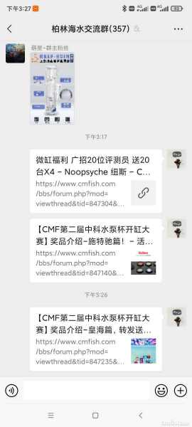 Screenshot_2021-11-22-15-27-43-264_com.tencent.mm.jpg