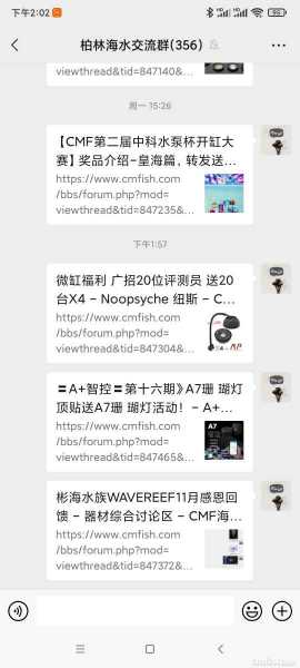 Screenshot_2021-11-25-14-02-13-218_com.tencent.mm.jpg