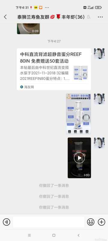 Screenshot_2021-11-27-16-31-59-572_com.tencent.mm.jpg