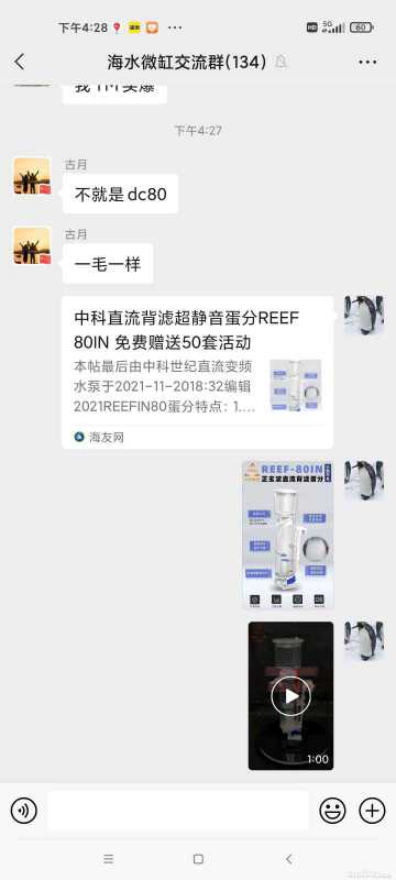 Screenshot_2021-11-27-16-28-38-171_com.tencent.mm.jpg