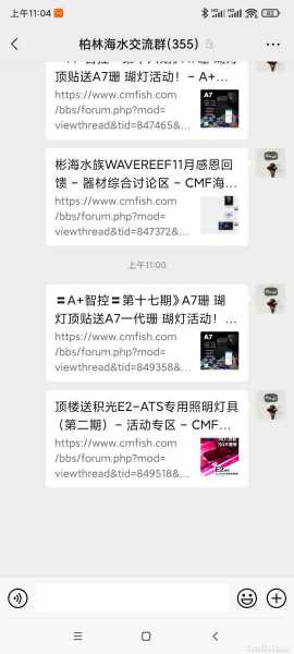 Screenshot_2021-12-05-11-04-44-866_com.tencent.mm.jpg