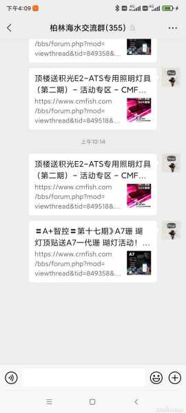 Screenshot_2021-12-09-16-09-44-435_com.tencent.mm.jpg