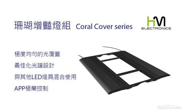 Coral_Cover_01.jpg