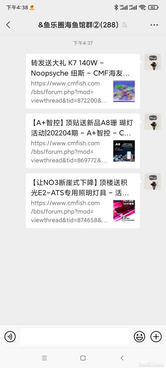 Screenshot_2022-04-13-16-38-42-947_com.tencent.mm.jpg