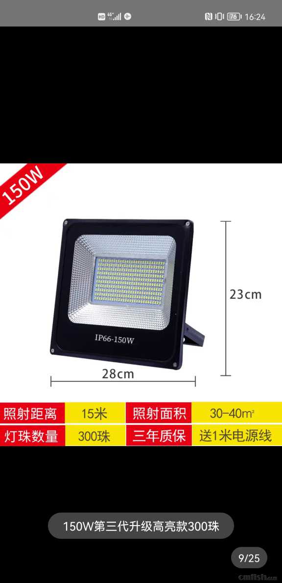 Screenshot_20220604_162435_com.taobao.taobao.jpg