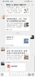 Screenshot_20220913_173828_com.tencent.mm.jpg