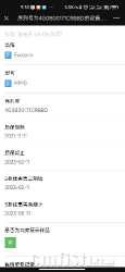 Screenshot_2022-10-03-09-55-40-072_com.tencent.mm.jpg