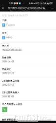 Screenshot_2022-10-03-09-55-00-676_com.tencent.mm.jpg