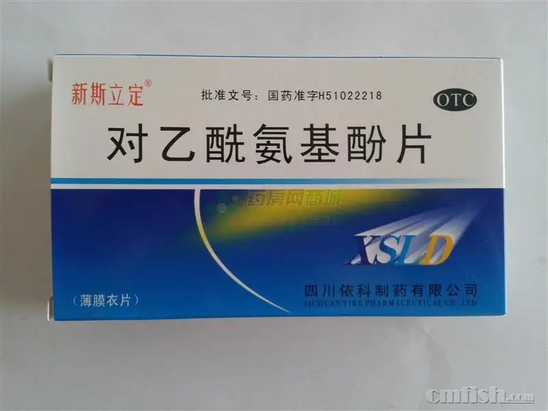 src=http___c1.yaofangwang.net_common_upload_medicine_521_521847_e859b4c7-af03-48.jpg