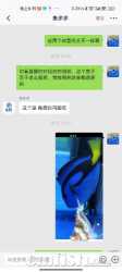 Screenshot_2023-07-16-20-39-30-687_com.weipaitang.wpt.jpg