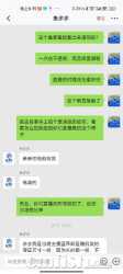 Screenshot_2023-07-16-20-39-35-530_com.weipaitang.wpt.jpg