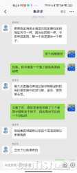 Screenshot_2023-07-16-20-39-43-157_com.weipaitang.wpt.jpg