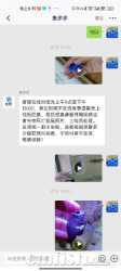 Screenshot_2023-07-16-20-39-50-397_com.weipaitang.wpt.jpg