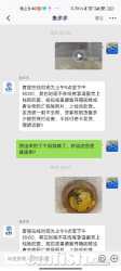 Screenshot_2023-07-16-20-40-05-856_com.weipaitang.wpt.jpg