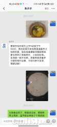 Screenshot_2023-07-16-20-40-45-852_com.weipaitang.wpt.jpg