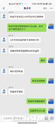 Screenshot_2023-07-16-20-41-16-637_com.weipaitang.wpt.jpg