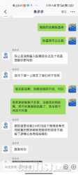 Screenshot_2023-07-16-20-41-28-180_com.weipaitang.wpt.jpg