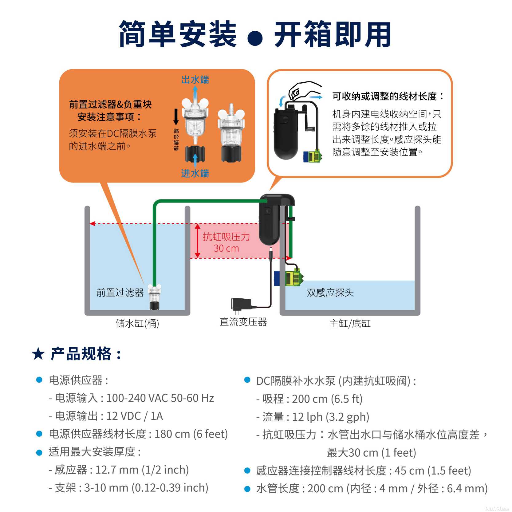 ph8.4_smart ato nano g2_final_w-09.jpg