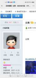 Screenshot_20240222_162737_com.tencent.mm.jpg