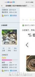 Screenshot_20240222_162426_com.tencent.mm.jpg