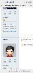 Screenshot_20240222_162345_com.tencent.mm.jpg